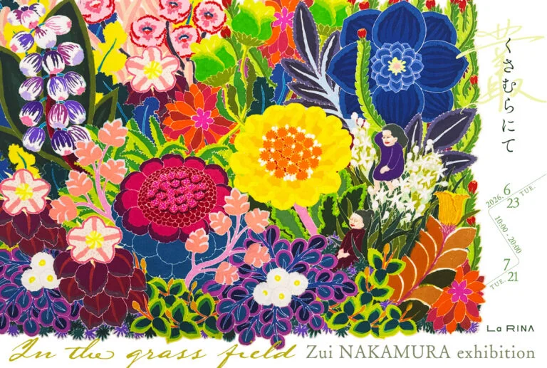 Wall Art  なかむら ずい 展　-叢にて- 2026/6/23-7/21
