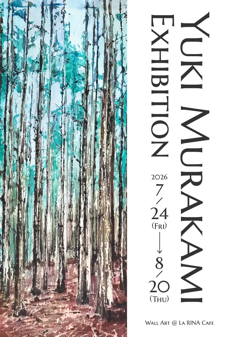 Wall Art  村上 有輝 展 2026/7/24-8/20